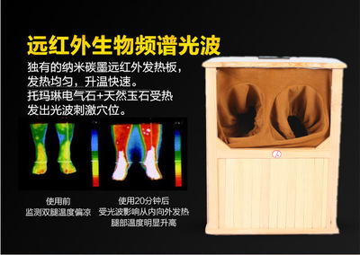 远红外线生物频谱足浴桶 桑拿足浴设备 铁杉木电气石汗蒸养生桶