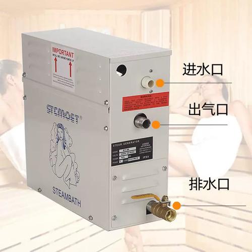 桑拿蒸汽机家用沐浴加热发生器汗蒸机商用发生器汗蒸房湿蒸机设备