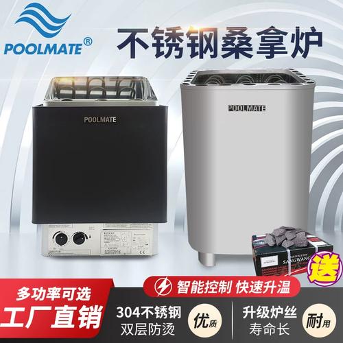 桑拿炉家用干蒸房商用内外控桑拿房汗蒸炉大功率取暖炉加热设备